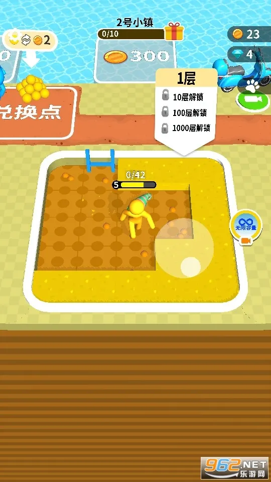 ����С����(����Ѱ����Ϸ)v15.0.0.4 �ٷ������ͼ