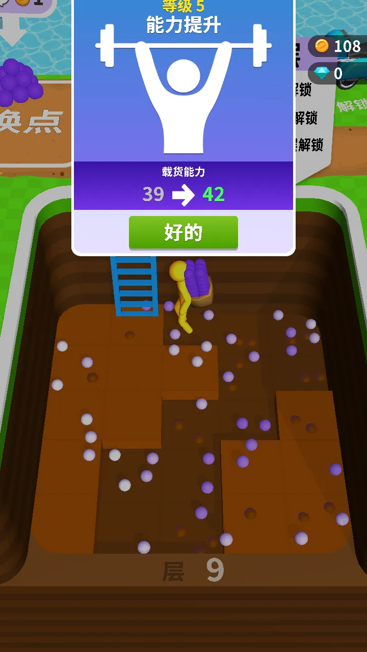 ����С����(����Ѱ����Ϸ)v15.0.0.4 �ٷ������ͼ