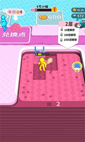 ����С����(����Ѱ����Ϸ)v15.0.0.4 �ٷ������ͼ