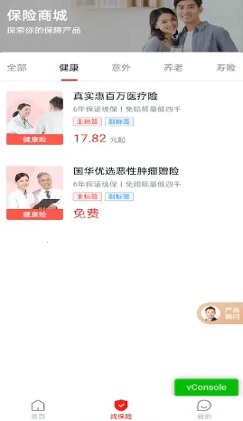 ��������(���շ���ƽ̨)