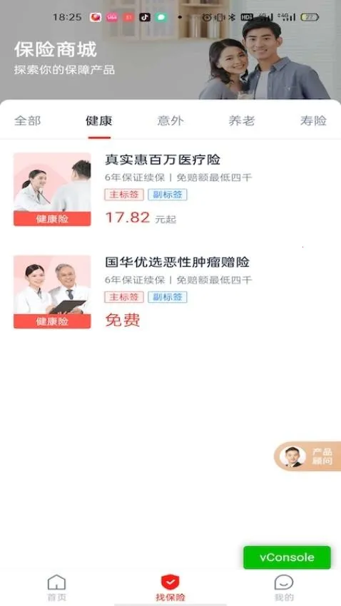 ��������(���շ���ƽ̨)