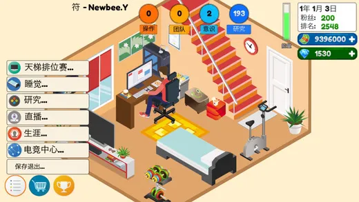 �羺���(�羺���ֲ���Ӫ��Ϸ)