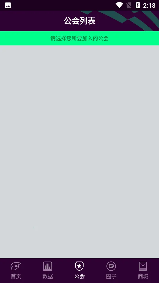 �羺���(�羺���ֲ���Ӫ��Ϸ)v1.0.6 ��Ѱ��ͼ