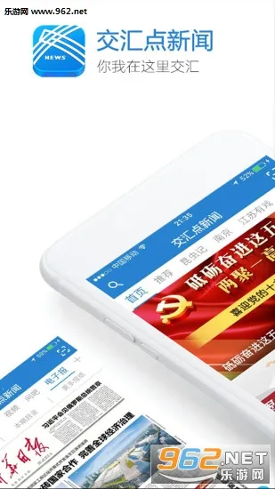 ���������(��������ƽ̨)v11.0.2 �ֻ����ͼ