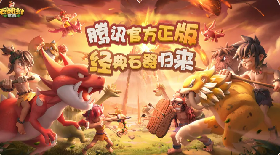 ʯ��ʱ������(ʯ��ʱ����Ϸ)v1.0.5 ��Ѱ��ͼ