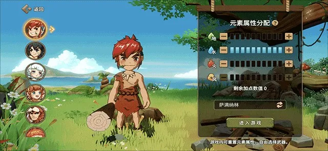 ʯ��ʱ������(ʯ��ʱ����Ϸ)