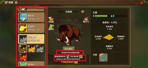 ʯ��ʱ������(ʯ��ʱ����Ϸ)