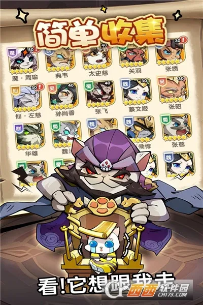 ȫ�ܶ�ʿ(����ð����Ϸ)v3.0 �ٷ������ͼ