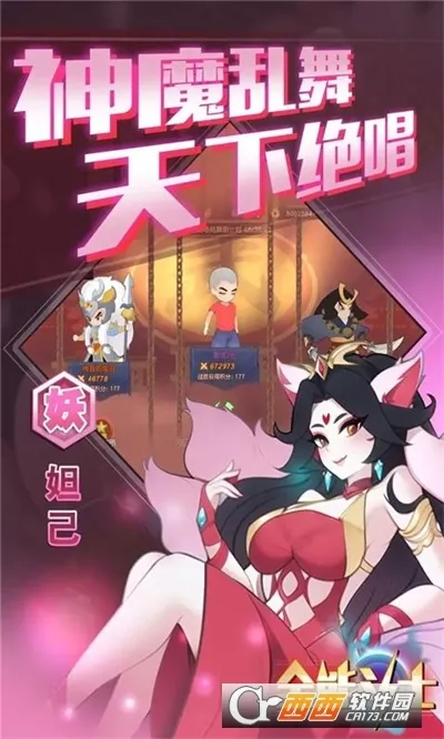 ȫ�ܶ�ʿ(����ð����Ϸ)v3.0 �ٷ������ͼ