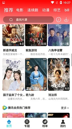 ��Ӱ��Ƶ(��Ƶ������������)v1.10 ��Ѱ��ͼ