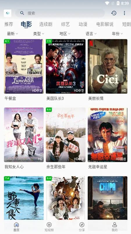 ��Ӱ��Ƶ(��Ƶ������������)v1.10 ��Ѱ��ͼ