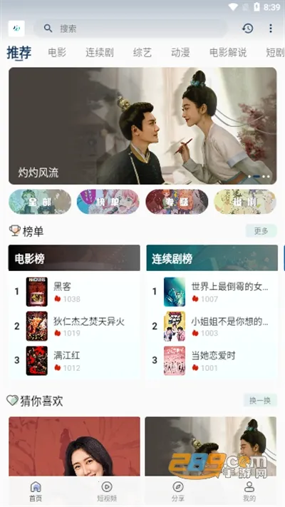 ��Ӱ��Ƶ(��Ƶ������������)