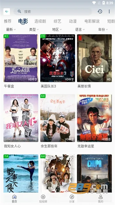 ��Ӱ��Ƶ(��Ƶ������������)v1.10 ��Ѱ��ͼ