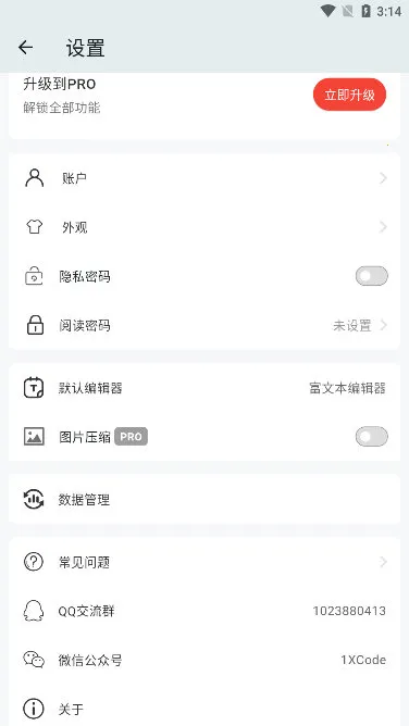 �����ռ�(�ռǼ�¼����)