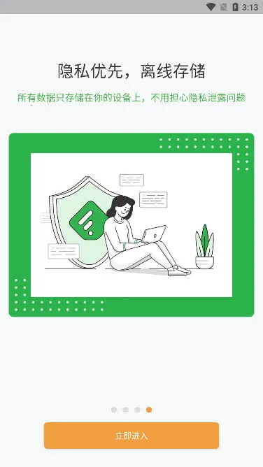 �����ռ�(�ռǼ�¼����)