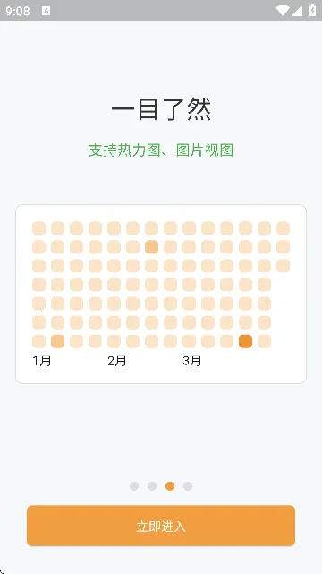 �����ռ�(�ռǼ�¼����)v1.0.0 ��Ѱ��ͼ