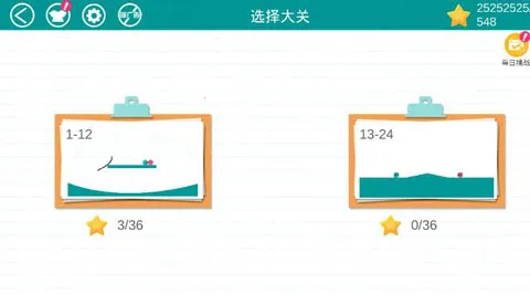 ��������(����������Ϸ)v1.3.9 �ֻ����ͼ