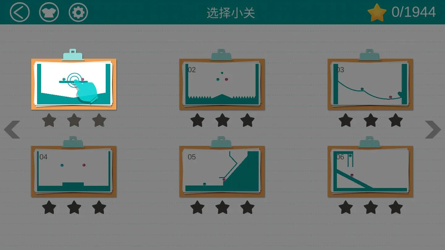 ��������(����������Ϸ)v1.3.9 �ֻ����ͼ