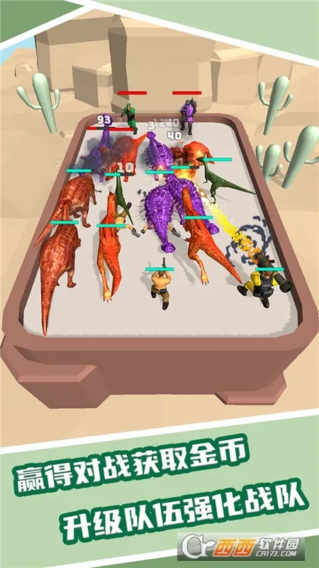 �����ںϴ�ʦģ����(�����ϳ�ս����Ϸ)v3.45.36 �ֻ����ͼ