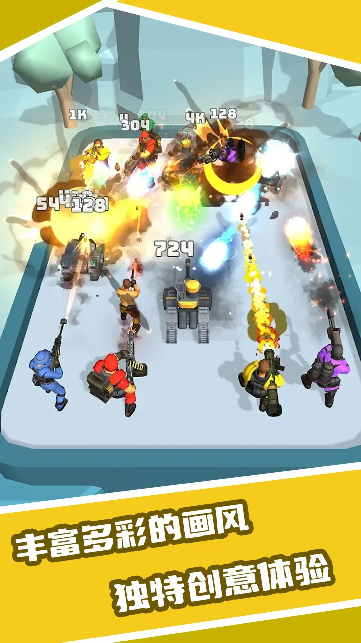 �����ںϴ�ʦģ����(�����ϳ�ս����Ϸ)v3.45.36 �ֻ����ͼ