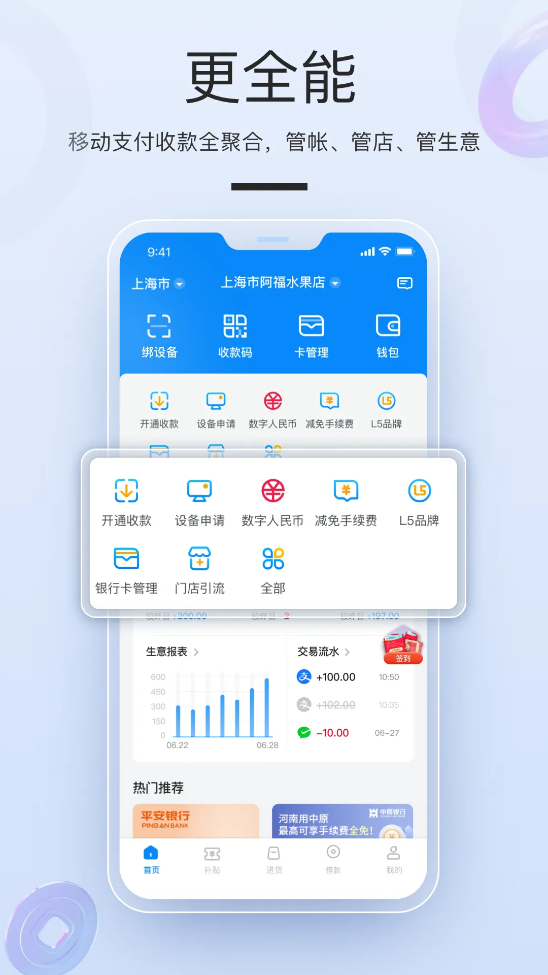 ������(�̼��տ�����)v1.8.4.5 ��׿���ͼ