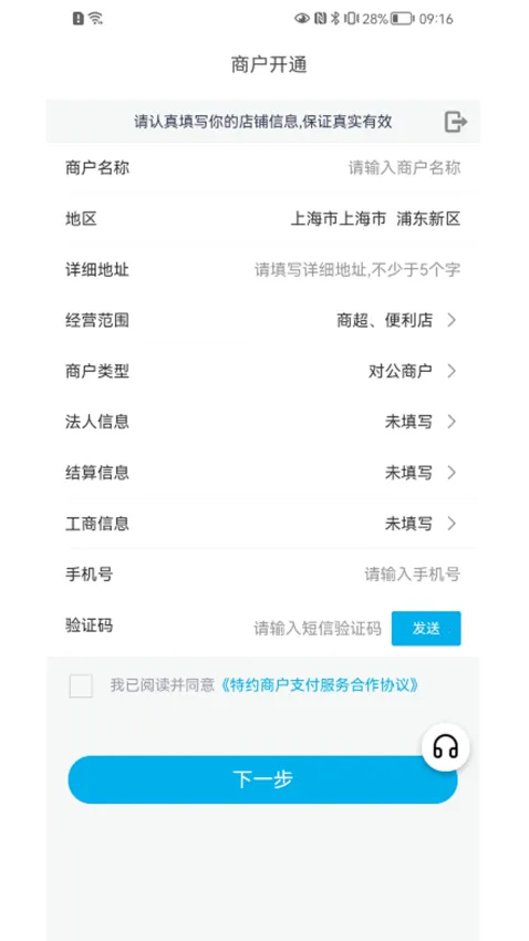 ������(�̼��տ�����)v1.8.4.5 ��׿���ͼ