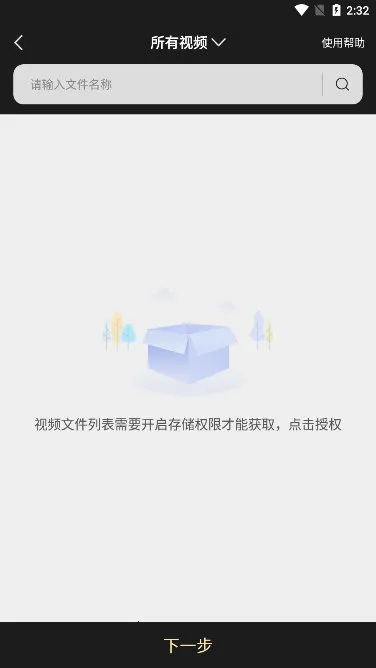 视频格式转化王(视频格式转换工具) 视频格式转化王(视频格式转换工具)