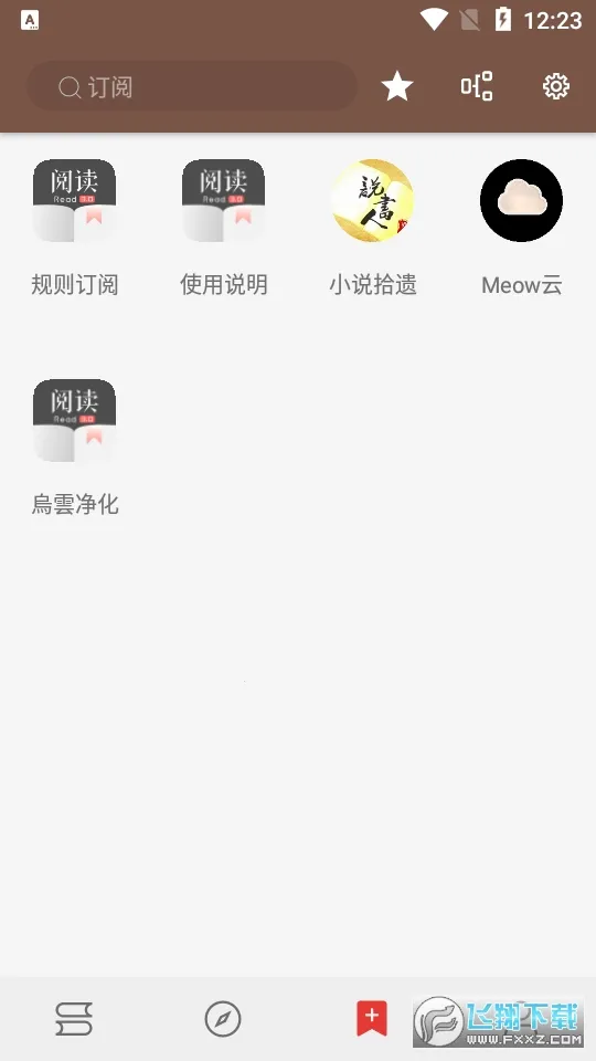 �Ķ�pro(С˵�Ķ�����)v3.25.080901 ��׿���ͼ