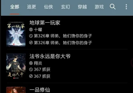 �Ķ�pro(С˵�Ķ�����)