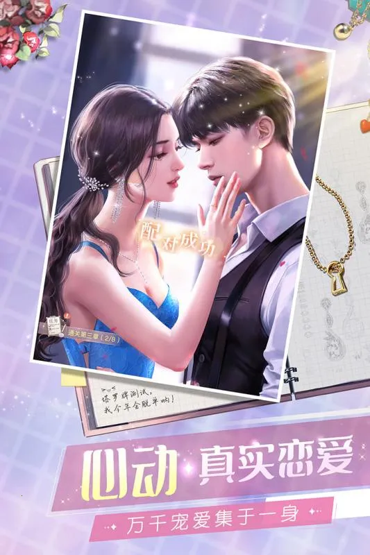 һǧ����Ů��(Ů����������Ϸ)v1.1.8 �ٷ������ͼ