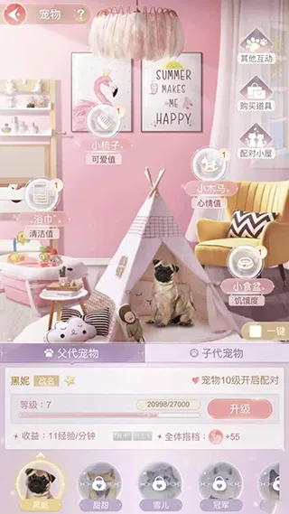 һǧ����Ů��(Ů����������Ϸ)