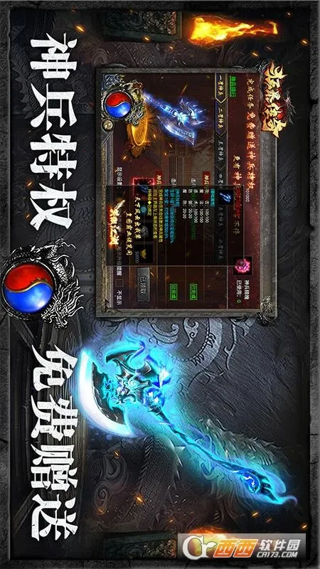 �񱩴���(����ϻ�����)v1.2.2 �ٷ������ͼ