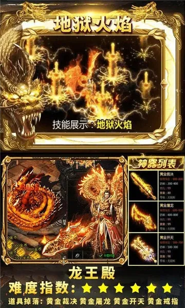 �񱩴���(����ϻ�����)v1.2.2 �ٷ������ͼ