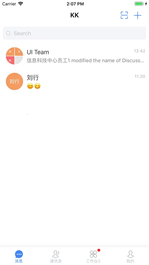 kk7(�ƶ��칫����)v8.0.0.0 ��Ѱ��ͼ