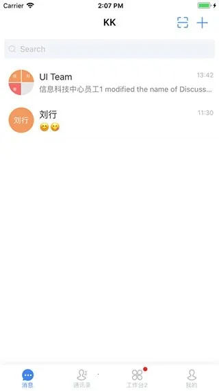 kk7(�ƶ��칫����)v8.0.0.0 ��Ѱ��ͼ