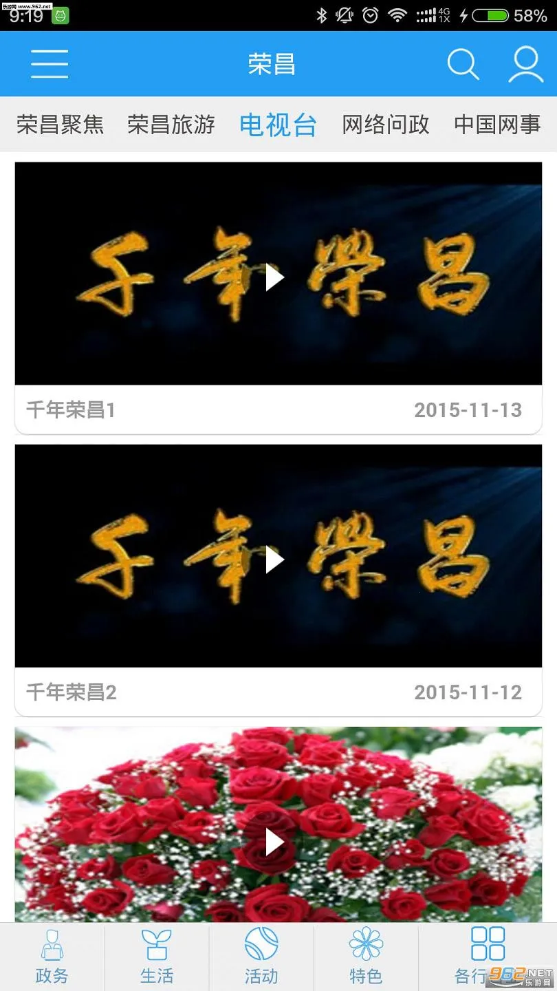 �����ٲ�(�ٲ���������)v2.4.8 �ٷ������ͼ