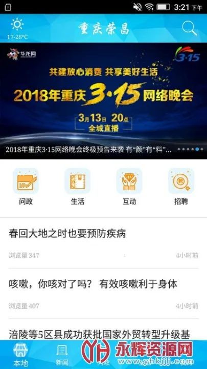 �����ٲ�(�ٲ���������)v2.4.8 �ٷ������ͼ