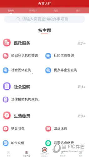 重庆荣昌(荣昌生活服务端) 重庆荣昌(荣昌生活服务端)