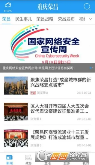 �����ٲ�(�ٲ���������)v2.4.8 �ٷ������ͼ