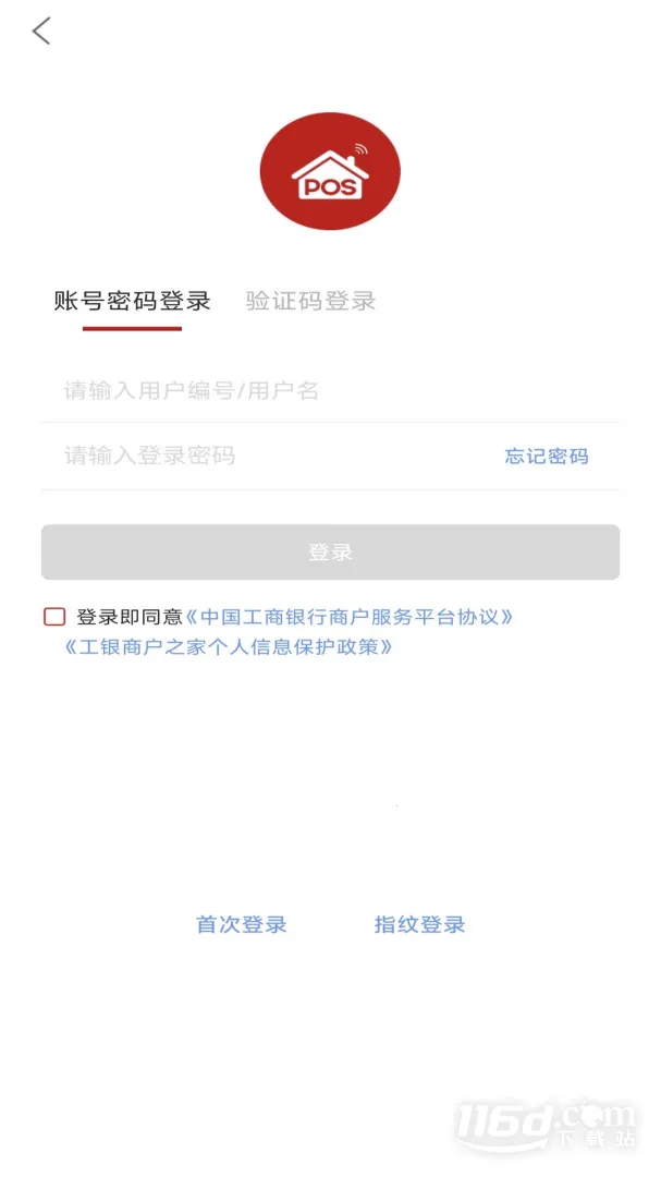 �����̻�֮��(�̻�����ƽ̨)v3.0.8 �ֻ����ͼ