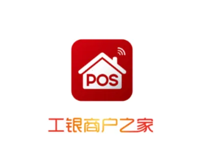 工银商户之家(商户服务平台) 工银商户之家(商户服务平台)