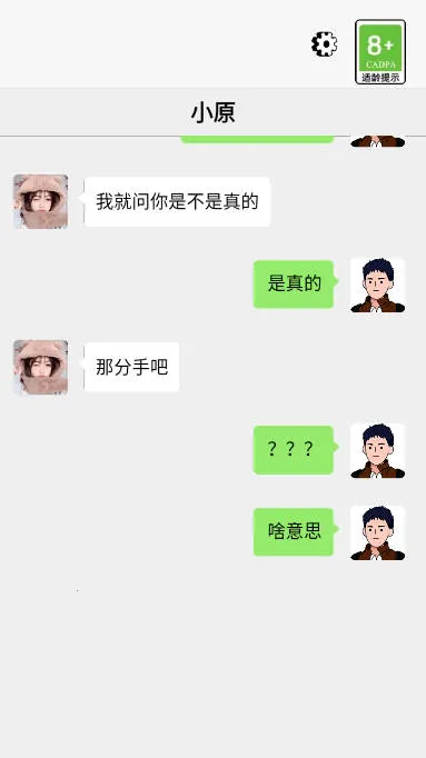 ������Ϯ��(ģ�⾭ӪС��Ϸ)v1.0.2 ��Ѱ��ͼ