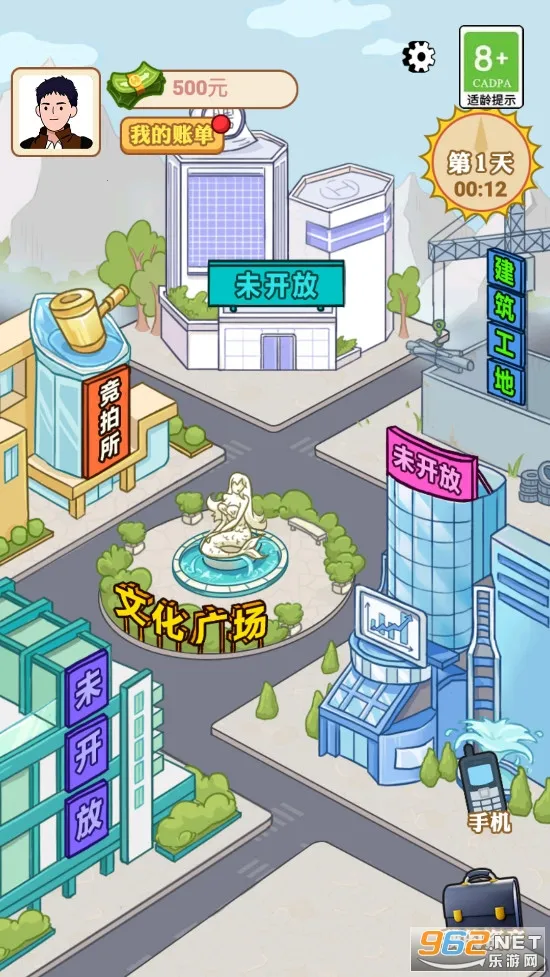 ������Ϯ��(ģ�⾭ӪС��Ϸ)v1.0.2 ��Ѱ��ͼ