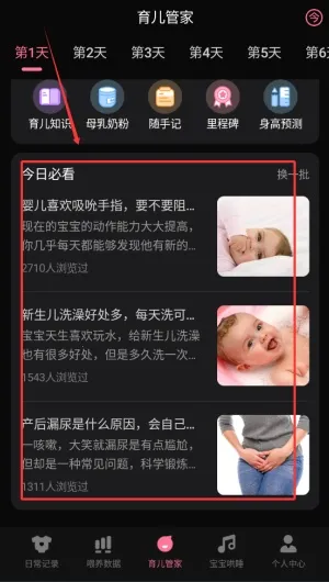 ��ѿι����¼(����ι����¼)