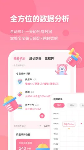 ��ѿι����¼(����ι����¼)v1.3.2 ��׿���ͼ