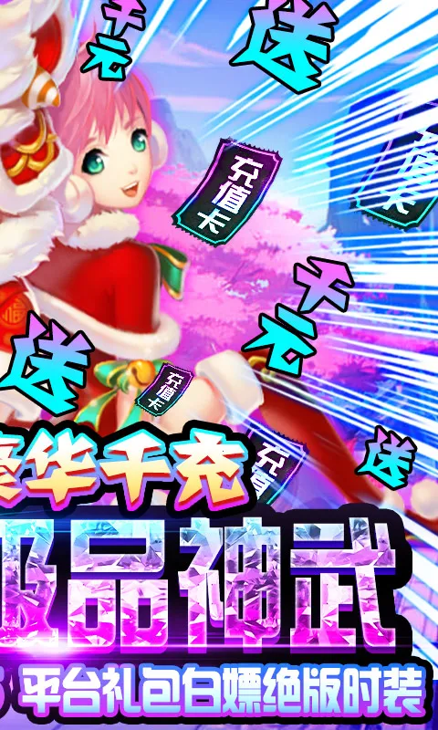 ��������(����������Ϸ)v1.0.0 �ٷ������ͼ