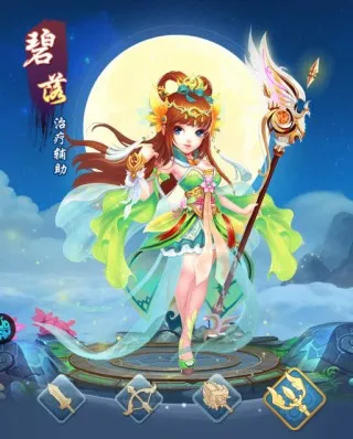 ��������(����������Ϸ)