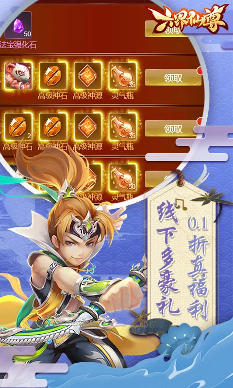 ��������(����������Ϸ)