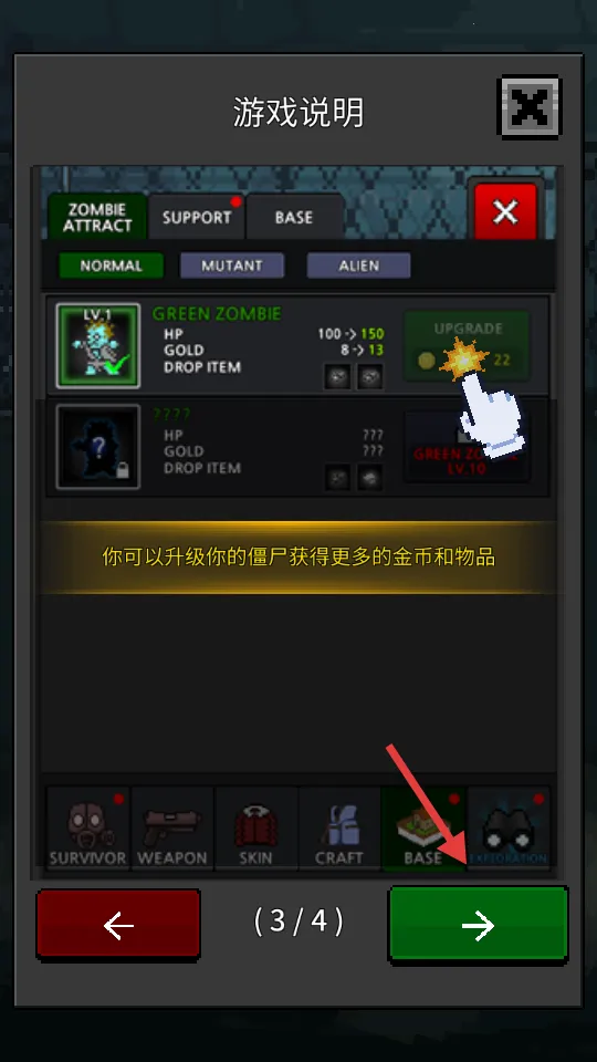 �ɳ��Ҵ���(��ʬ�����Ϸ)