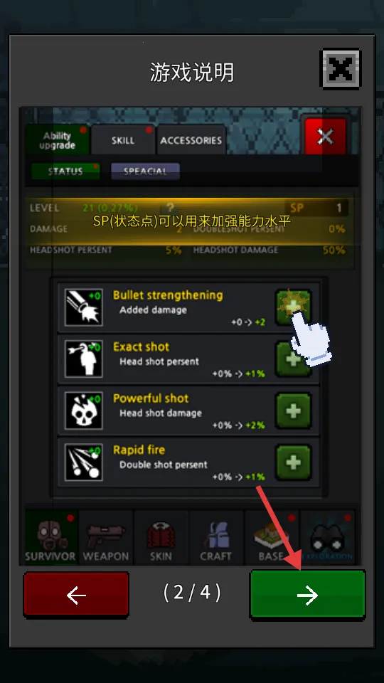 �ɳ��Ҵ���(��ʬ�����Ϸ)